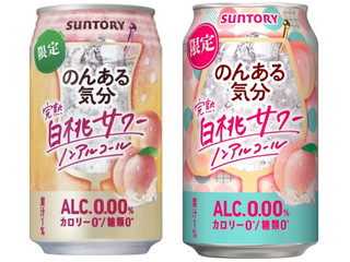 サントリー のんある気分 完熟白桃サワー ノンアルコール