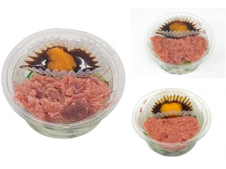 セブン-イレブン 混ぜて食べる まぐろ たたきの卵黄醤油だれ