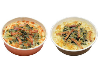 セブン-イレブン ほうれん草とベーコンのグラタン
