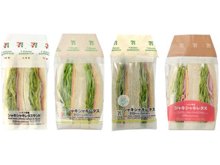 セブン-イレブン レタス増量シャキシャキレタスサンド