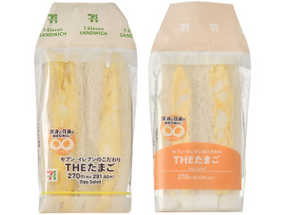 セブン-イレブン セブン-イレブンこだわりTHEたまごサンド