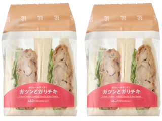 セブン-イレブン ガツンとガリチキサンド