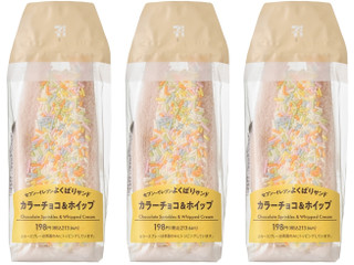 セブン-イレブン よくばりサンド カラーチョコ＆ホイップ