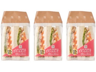 セブン-イレブン たんぱく質が摂れるチキン＆エッグサンド
