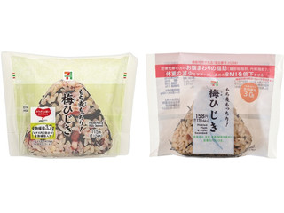 セブン-イレブン もち麦もっちり！梅ひじきおむすび
