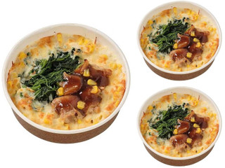 セブン-イレブン てりやきチキンとほうれん草のグラタン