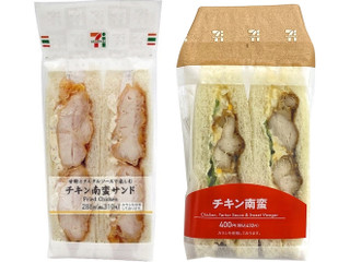 セブン-イレブン チキン南蛮サンド