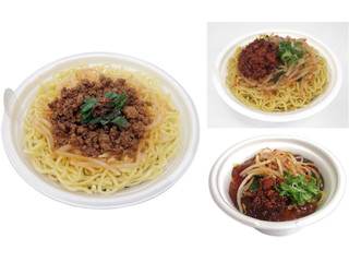 セブン-イレブン 名古屋めし ミニ台湾ラーメン