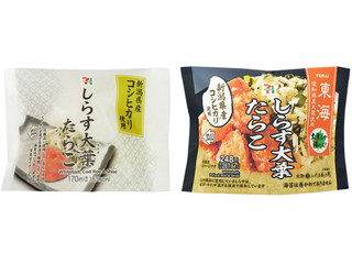 セブン-イレブン 新潟県産コシヒカリおむすび しらす大葉たらこ