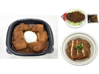 セブン-イレブン 名古屋めし 味噌かつ丼