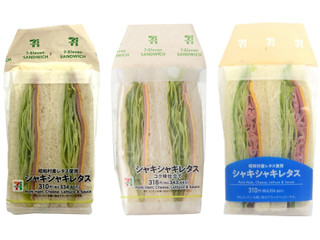 セブン-イレブン シャキシャキレタスサンド 昭和村産レタス使用