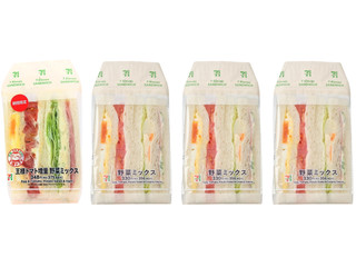セブン-イレブン 野菜ミックスサンド