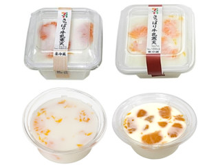 セブン-イレブン さっぱり牛乳寒天