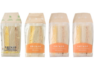 セブン-イレブン たまご＆ツナサンド