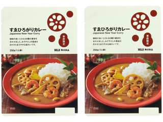 無印良品 すゑひろがりカレー