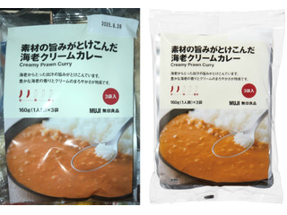 無印良品 素材の旨みがとけこんだ 海老クリームカレー