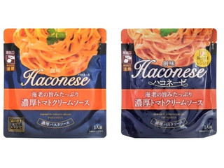 創味食品 ハコネーゼ 海老の旨みたっぷり濃厚トマトクリームソース