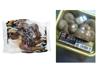 ホクト 霜降りひらたけ