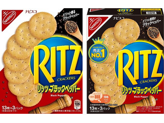 ナビスコ リッツ ブラックペッパー クラッカー