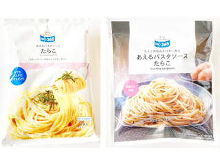 コスモス ON365 あえるパスタソースたらこ