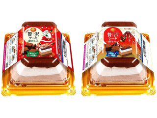 オランジェ 贅沢ケーキ 濃厚生チョコ