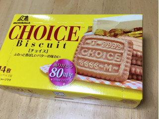 「森永製菓 チョイス 箱2枚×7」のクチコミ画像 by なでしこ5296さん