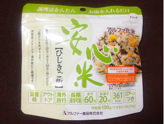 「アルファー食品 安心米 ひじきご飯 アルファ化米 袋100g」のクチコミ画像 by かいわれ大根さん