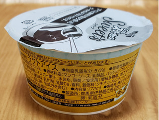 「明治 エッセル スーパーカップ Sweet’s マンゴー杏仁 カップ172ml」のクチコミ画像 by みにぃ321321さん
