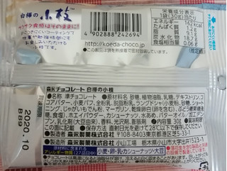「森永製菓 白樺の小枝 袋30g」のクチコミ画像 by ちるおこぜさん