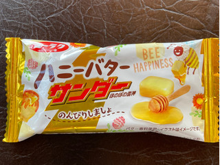 「有楽製菓 ハニーバターサンダー 袋1本」のクチコミ画像 by レビュアーさん