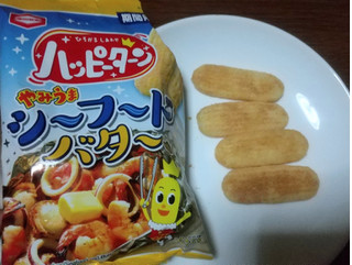 「亀田製菓 ハッピーターン やみうまシーフードバター味 袋39g」のクチコミ画像 by uhkkieさん