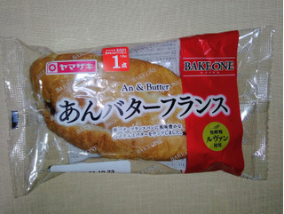 「ヤマザキ BAKE ONE あんバターフランス 袋1個」のクチコミ画像 by kaviさん