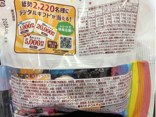 「チロル チロルチョコ バラエテイパック 袋27個」のクチコミ画像 by パン大好きさん