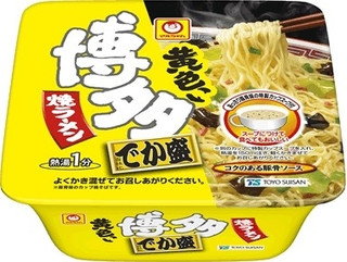 今週新発売の麺料理まとめ！