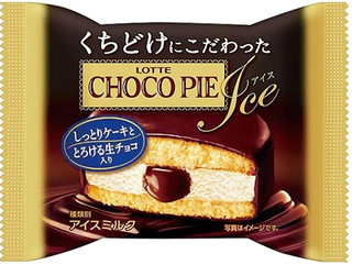 今週新発売のファミマスイーツまとめ！サクザク食感に抹茶モンブランなど♪