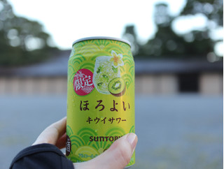 「サントリー チューハイ ほろよい キウイサワー 缶350ml」のクチコミ画像 by 京都チューハイLabさん