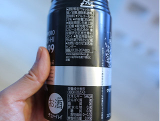 「サッポロ チューハイ 99.99 缶350ml」のクチコミ画像 by 京都チューハイLabさん