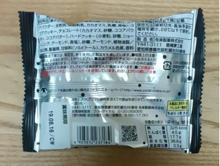 「有楽製菓 ブラックサンダー プリティスタイル マジカタ 袋61g」のクチコミ画像 by みにぃ321321さん