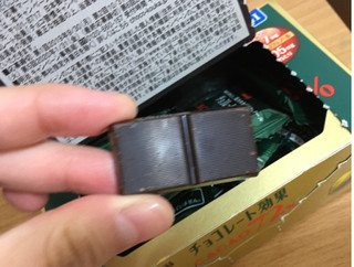 「明治 チョコレート効果 カカオ72％ 箱75g」のクチコミ画像 by なでしこ5296さん