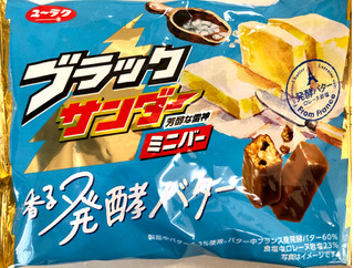 「有楽製菓 ブラックサンダー ミニバー 香る発酵バター 袋144g」のクチコミ画像 by SANAさん