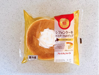 「ヤマザキ PREMIUM SWEETS シフォンケーキ カスタード＆ホイップ 北海道産練乳使用 袋1個」のクチコミ画像 by むぎっこさん