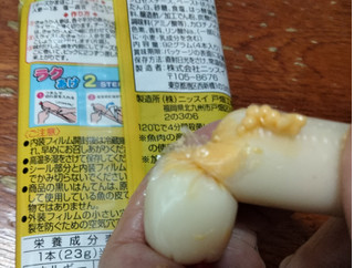 「ニッスイ チーズかまぼこ 袋23g×4」のクチコミ画像 by おうちーママさん