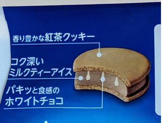「リプトン ミルクティーサンドアイス 袋75ml」のクチコミ画像 by はるなつひさん