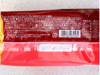 「銀座コージーコーナー コージープレミアムスフレワッフル あまおういちご大福風 袋1個」のクチコミ画像 by むぎっこさん