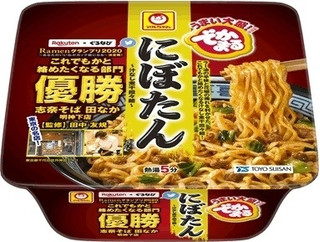 今週新発売の麺料理まとめ！