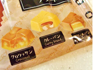 「チロル チロルチョコ チロルのパン屋さん 袋7個」のクチコミ画像 by ビーピィさん