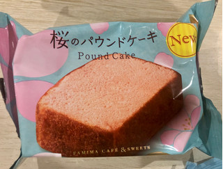 「ファミリーマート 桜のパウンドケーキ」のクチコミ画像 by きみまろさん