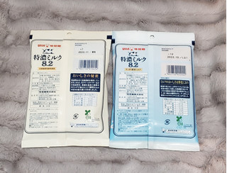 「UHA味覚糖 特濃ミルク8.2 袋88g」のクチコミ画像 by みにぃ321321さん