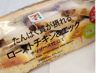 「セブン-イレブン たんぱく質が摂れるチキン＆エッグ」のクチコミ画像 by yuna14さん