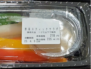 「イオン 野菜スティックサラダ」のクチコミ画像 by レビュアーさん